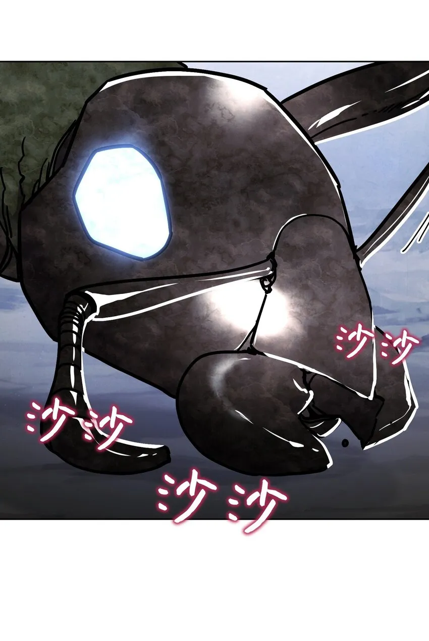 04 击败BOSS 第31页