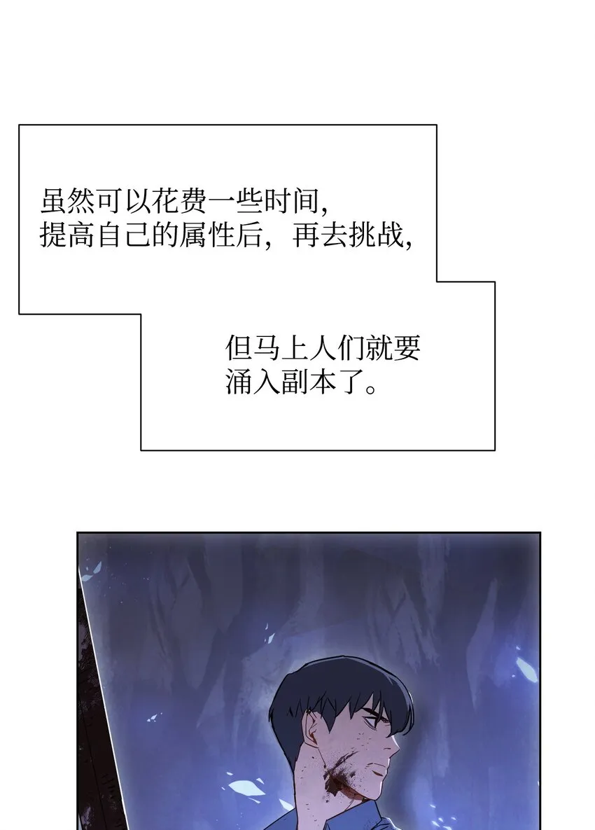 04 击败BOSS 第33页