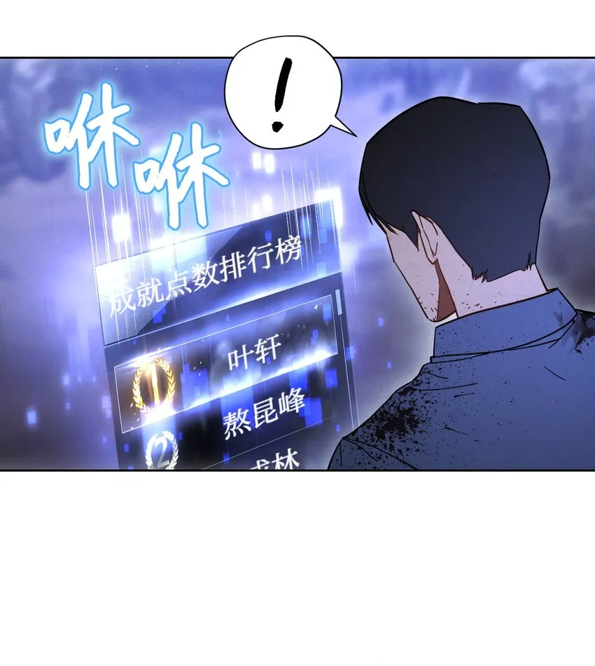 04 击败BOSS 第37页