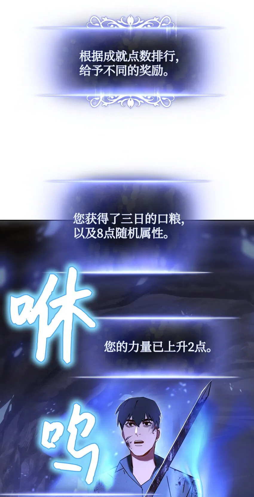 04 击败BOSS 第38页