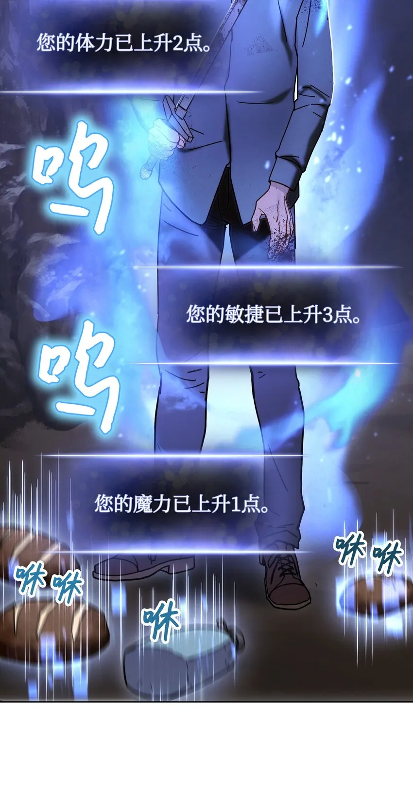 04 击败BOSS 第39页
