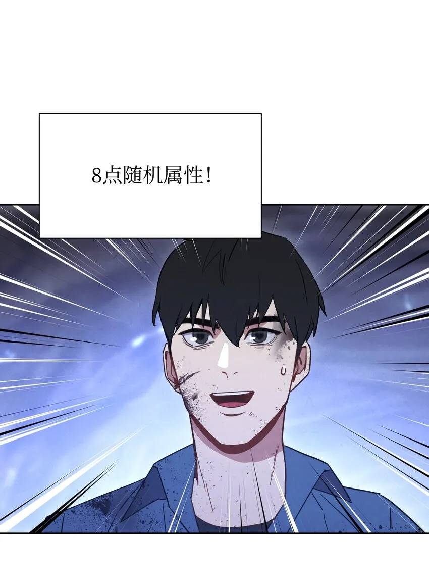 04 击败BOSS 第40页