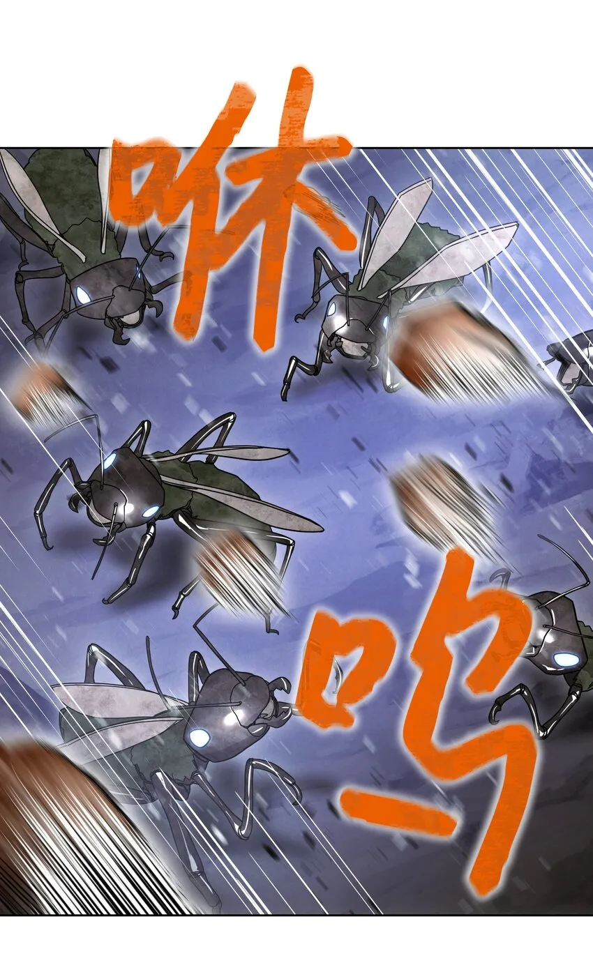 04 击败BOSS 第42页