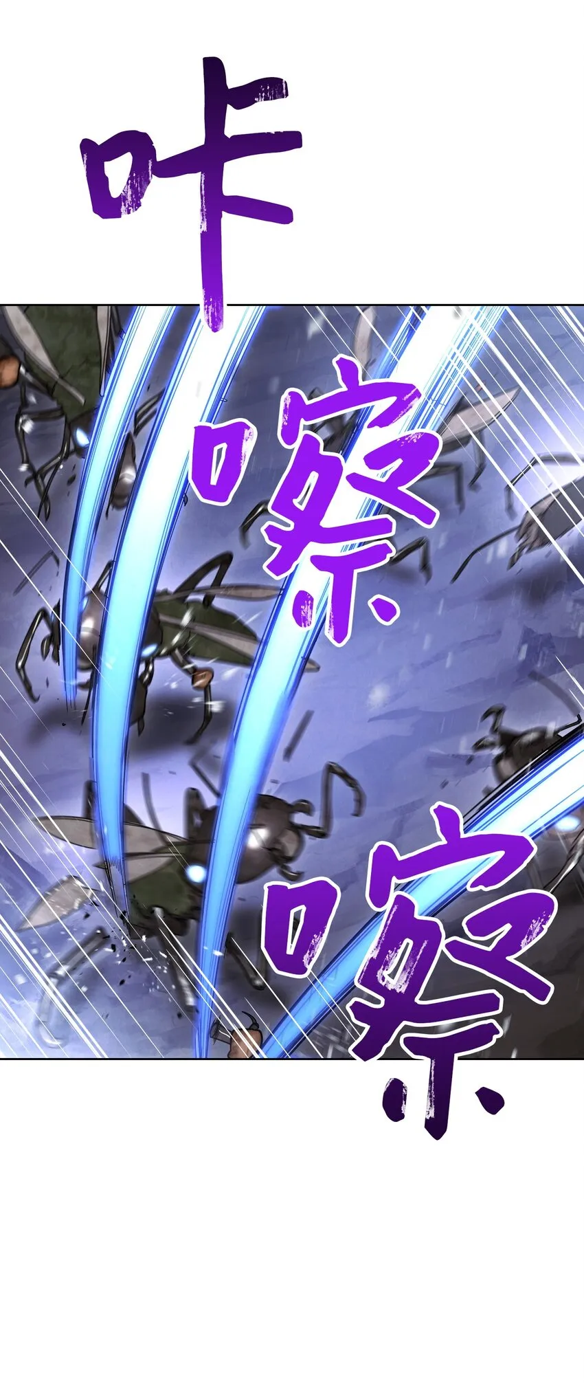 04 击败BOSS 第43页