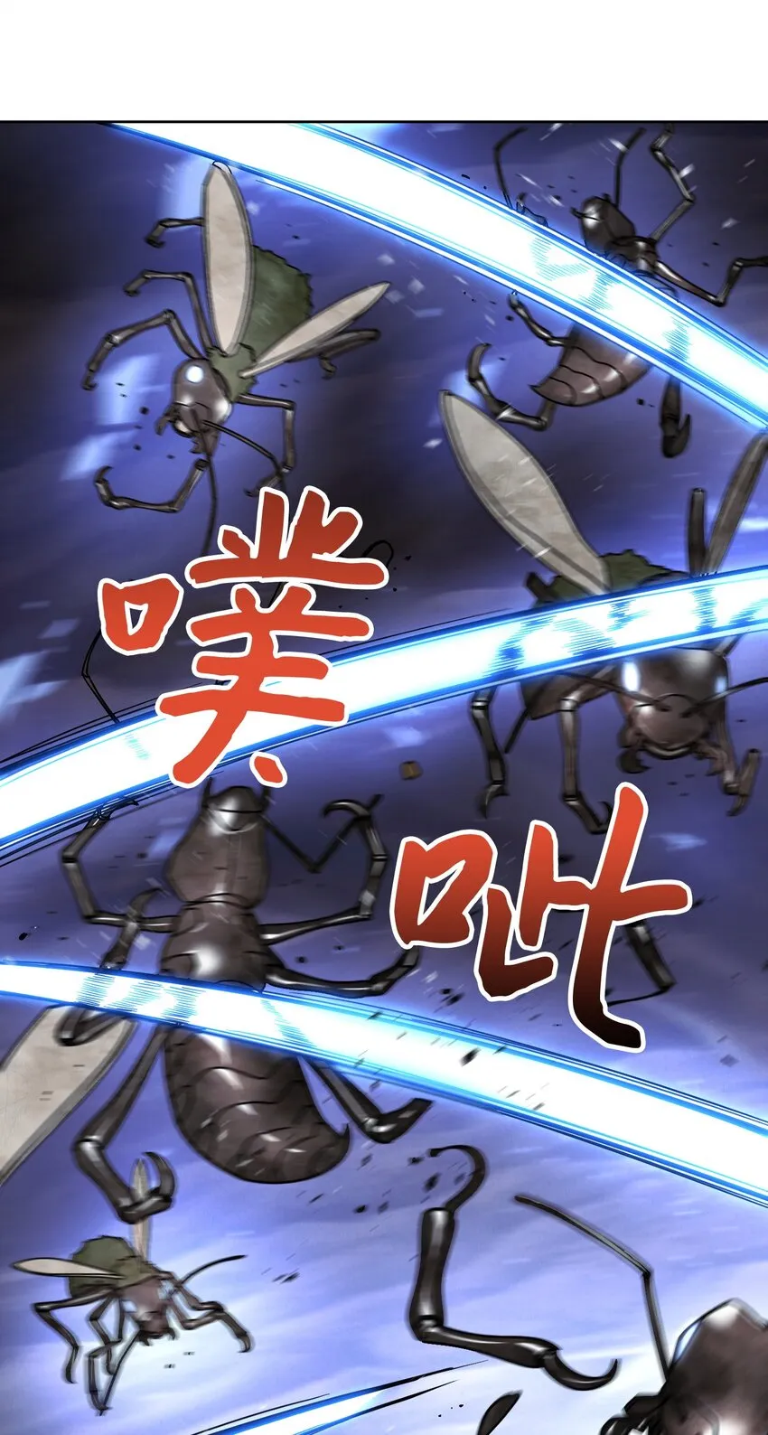 04 击败BOSS 第44页