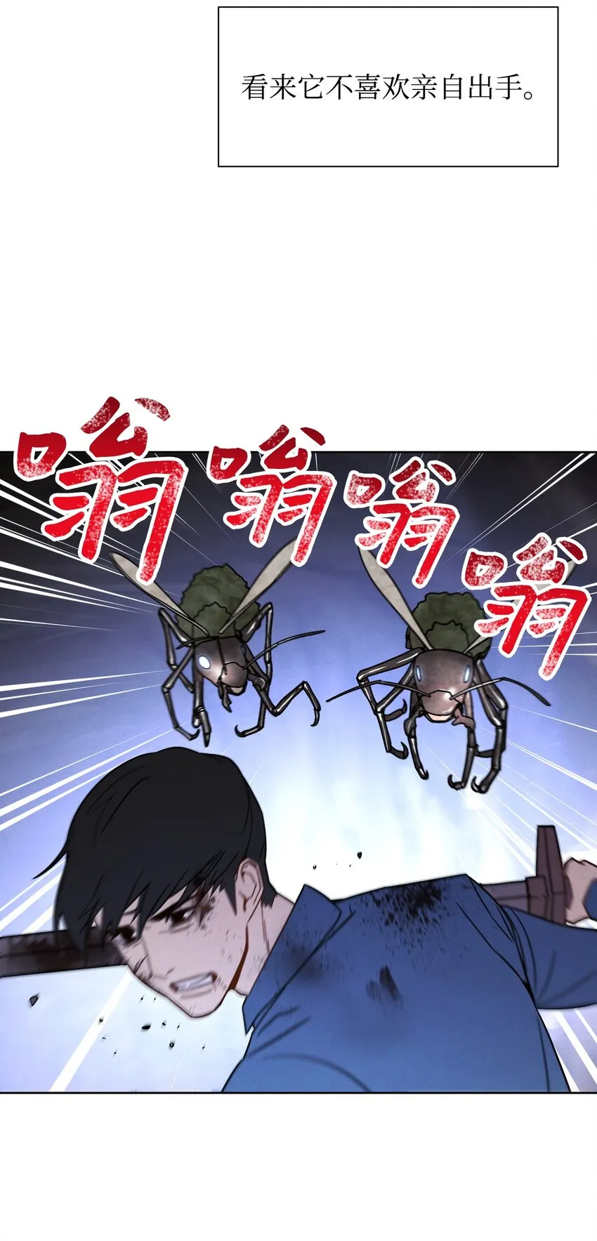 04 击败BOSS 第48页