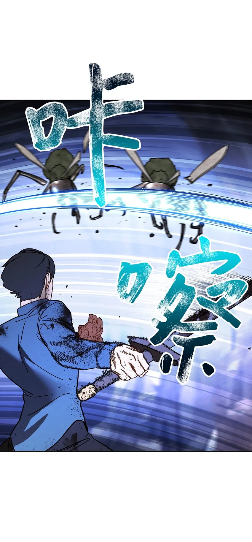 04 击败BOSS 第49页