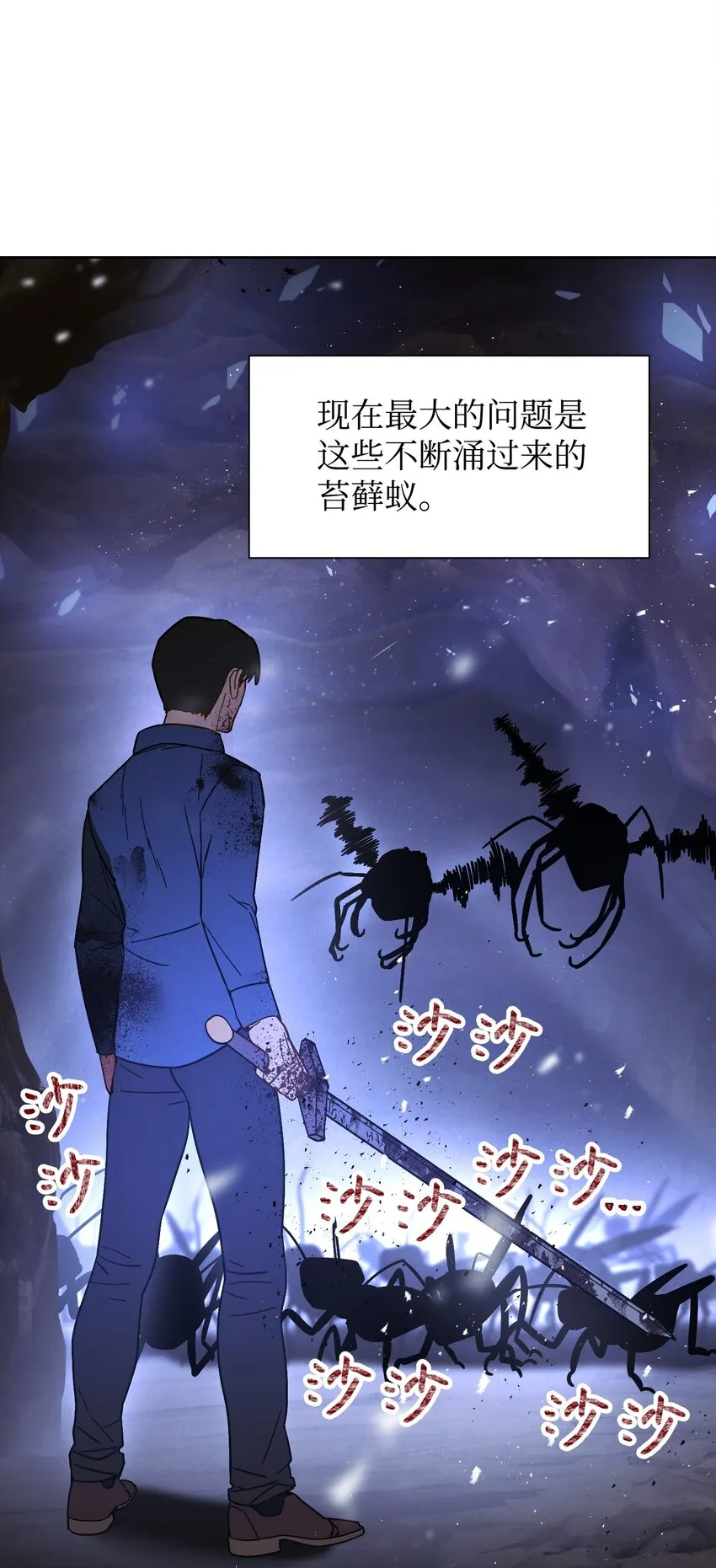 04 击败BOSS 第50页