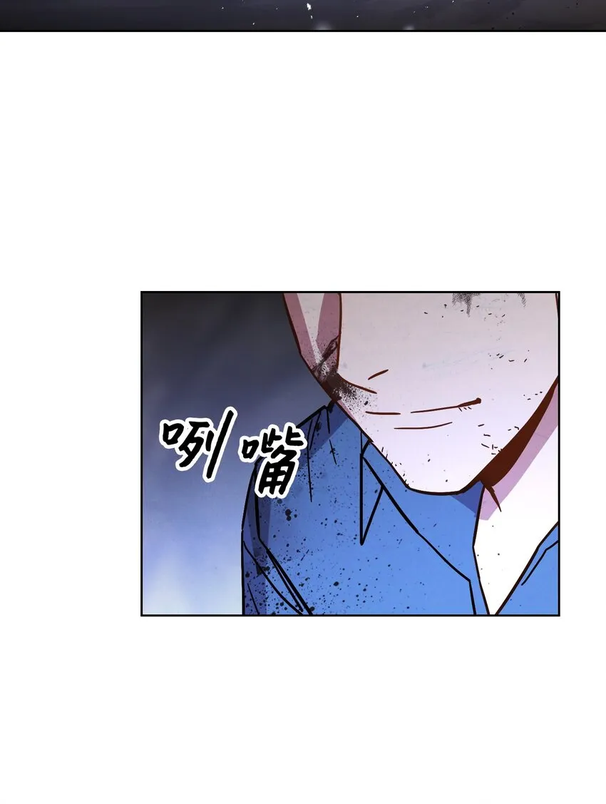 04 击败BOSS 第51页