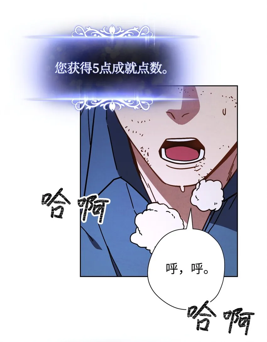 04 击败BOSS 第55页