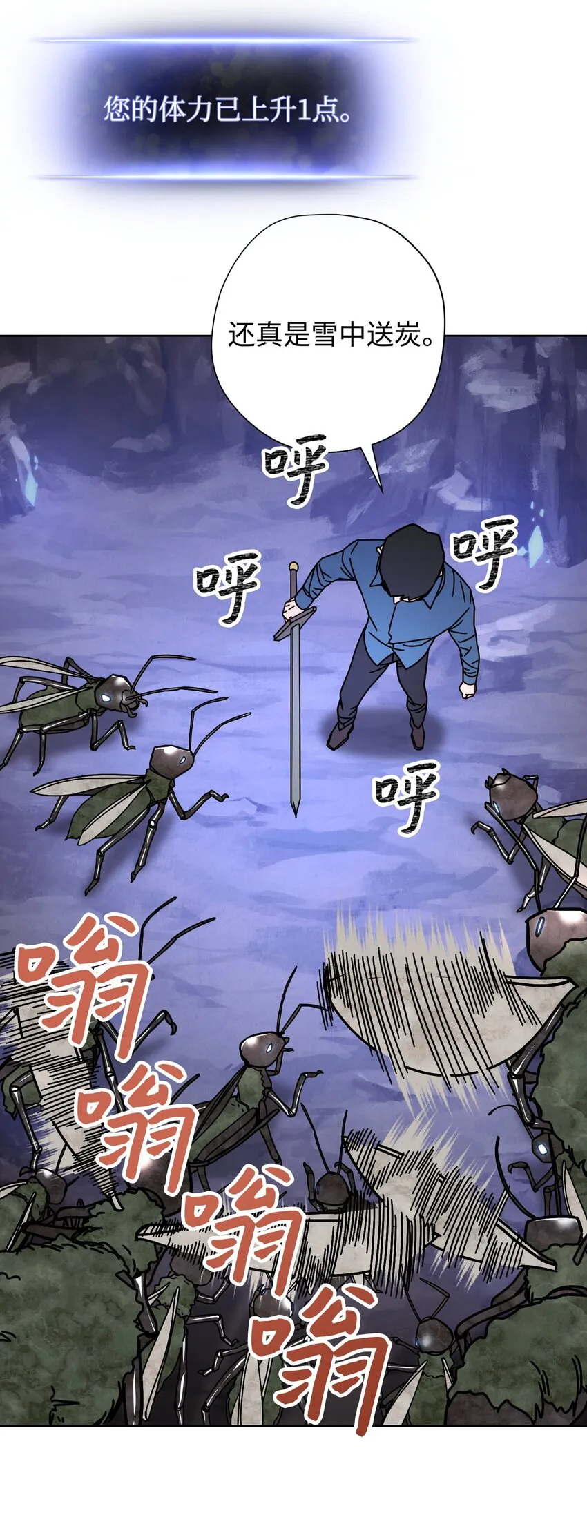 04 击败BOSS 第56页