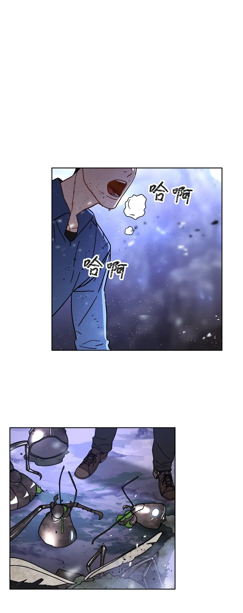 04 击败BOSS 第64页