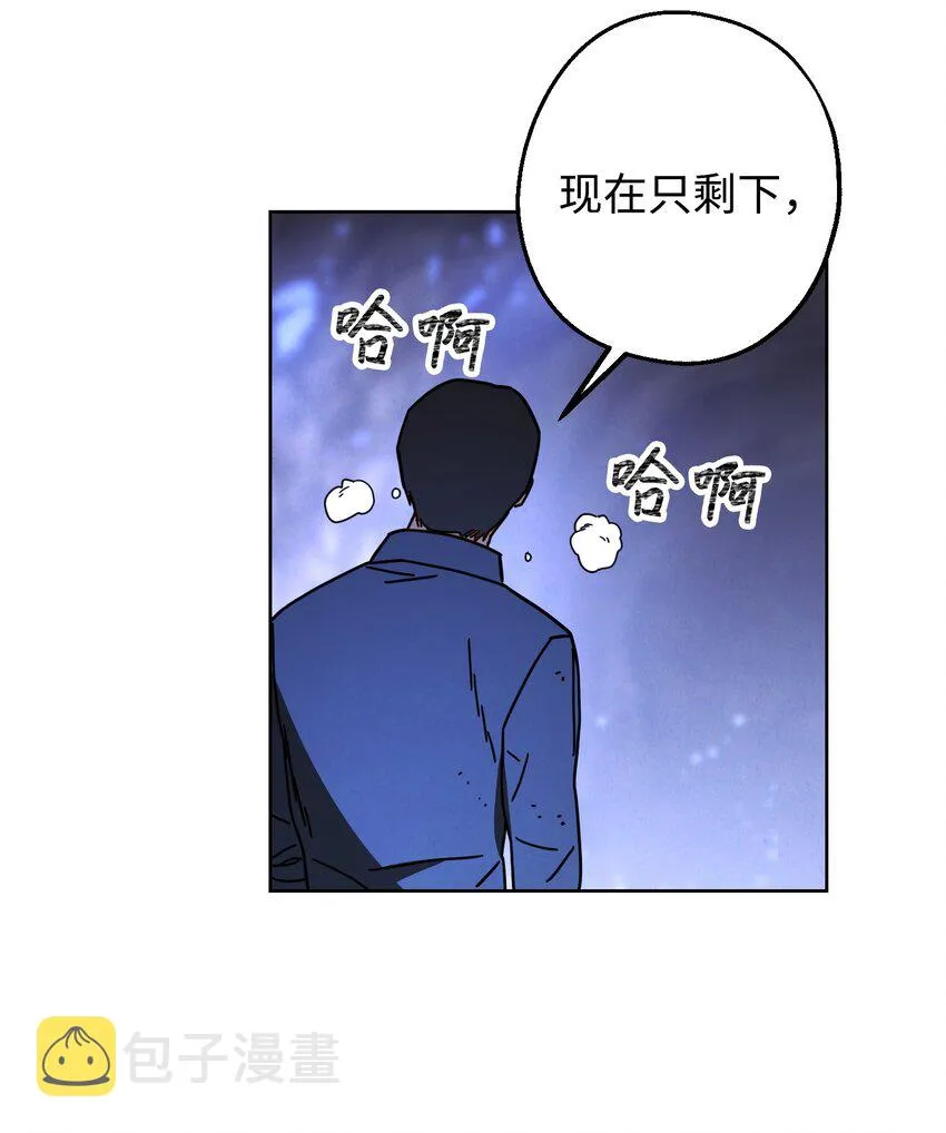 04 击败BOSS 第65页