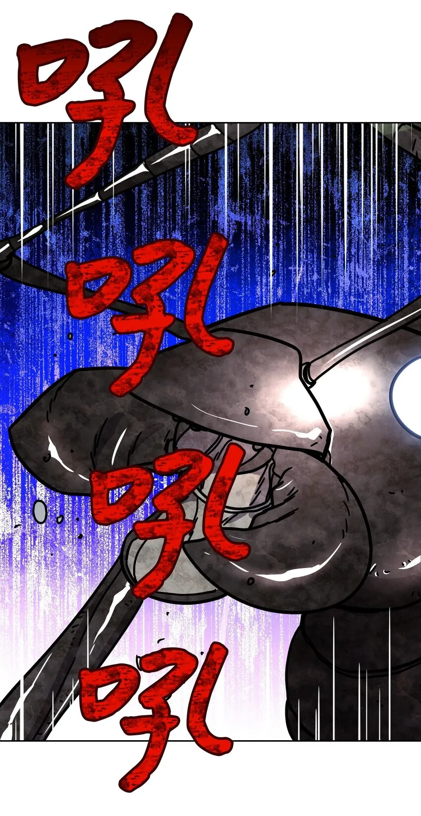 04 击败BOSS 第67页