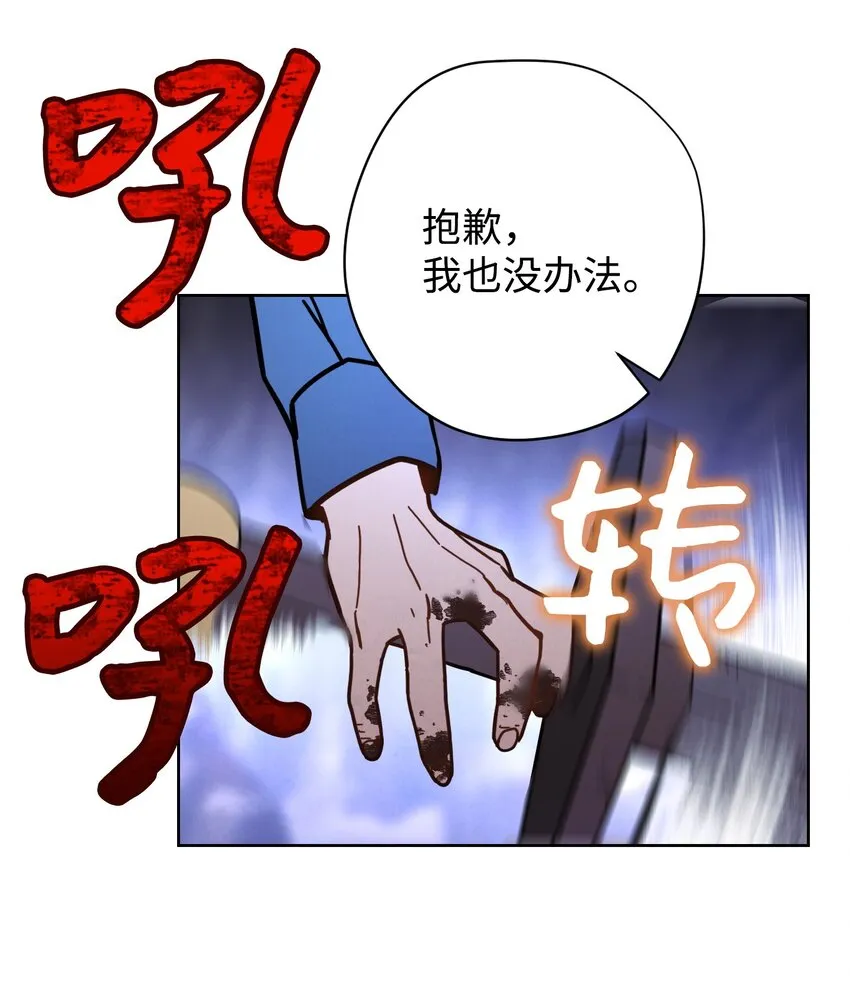 04 击败BOSS 第68页