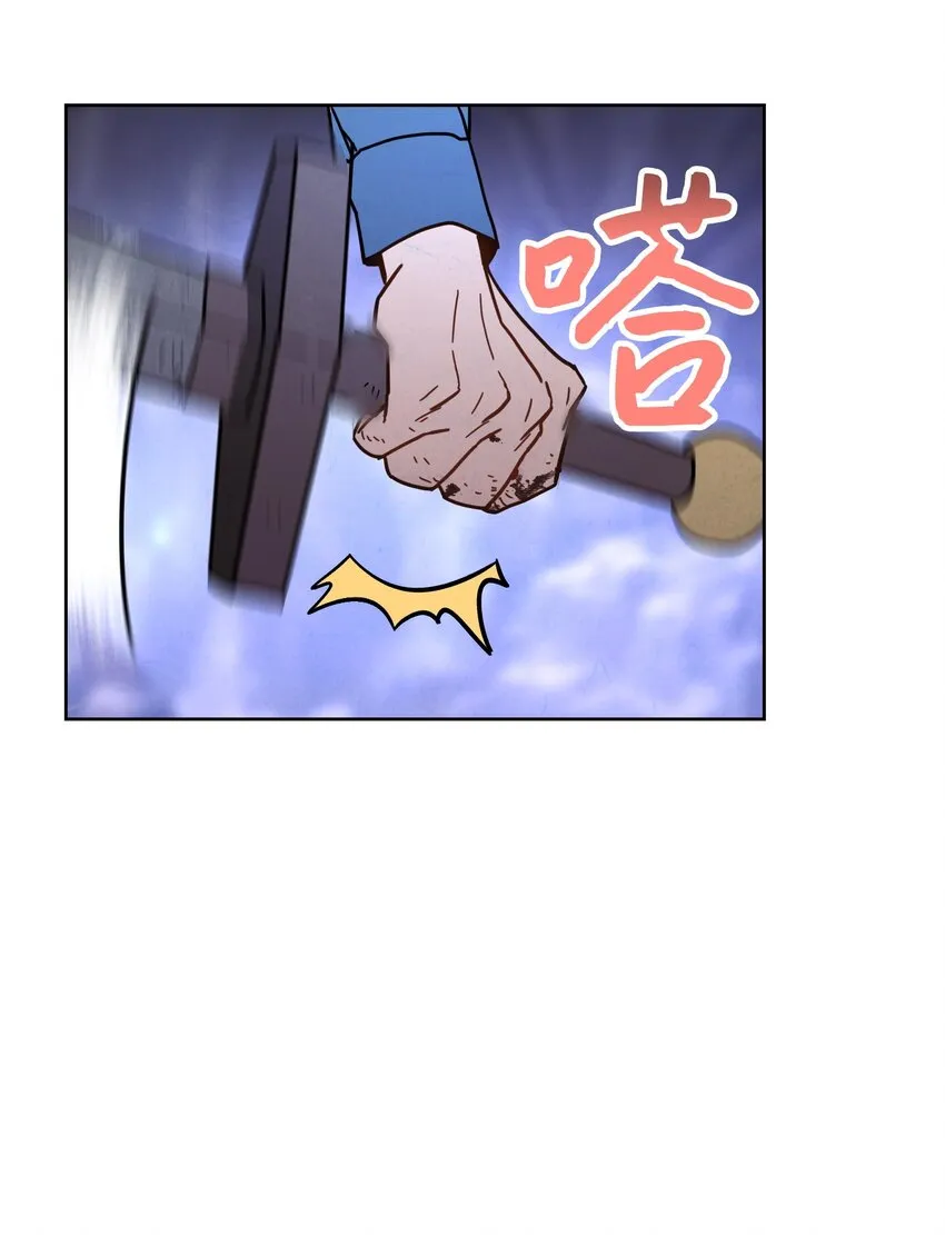 04 击败BOSS 第69页