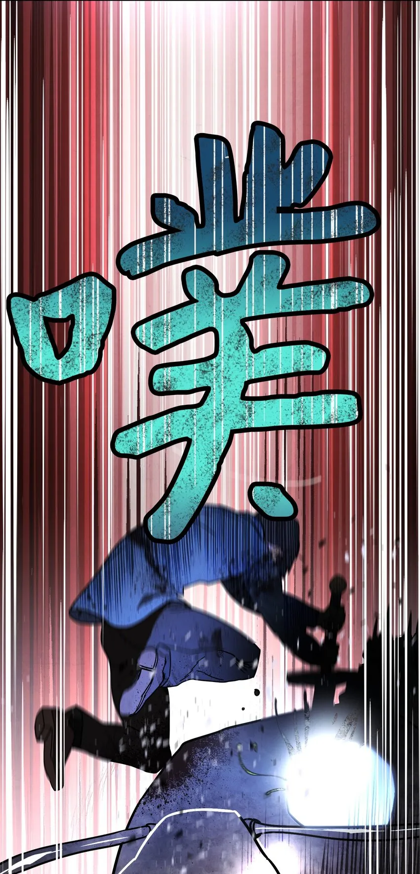 04 击败BOSS 第71页