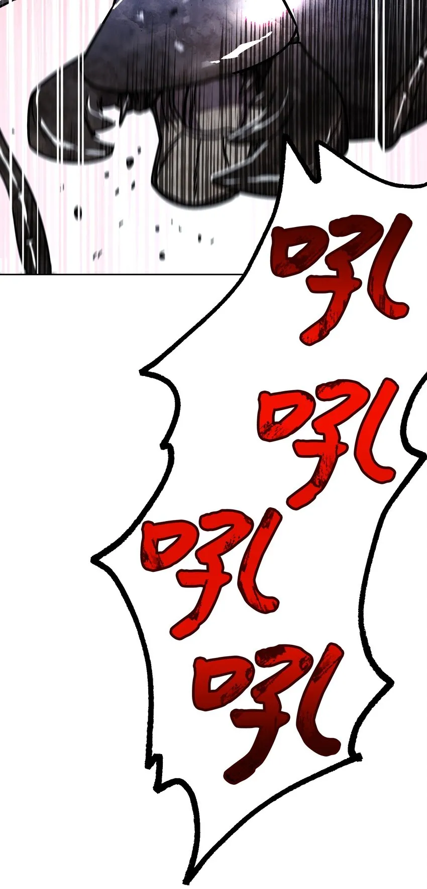 04 击败BOSS 第72页