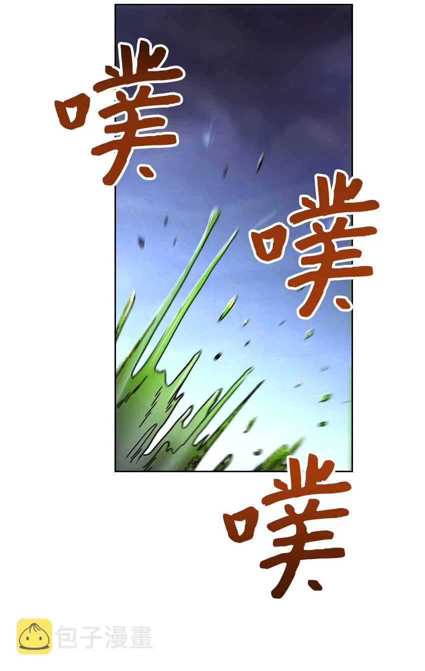 04 击败BOSS 第73页