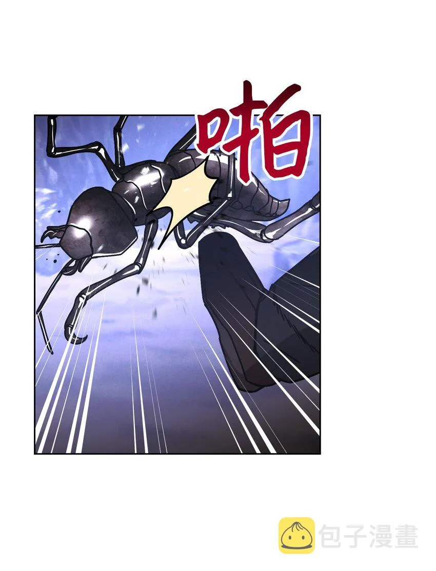 04 击败BOSS 第75页
