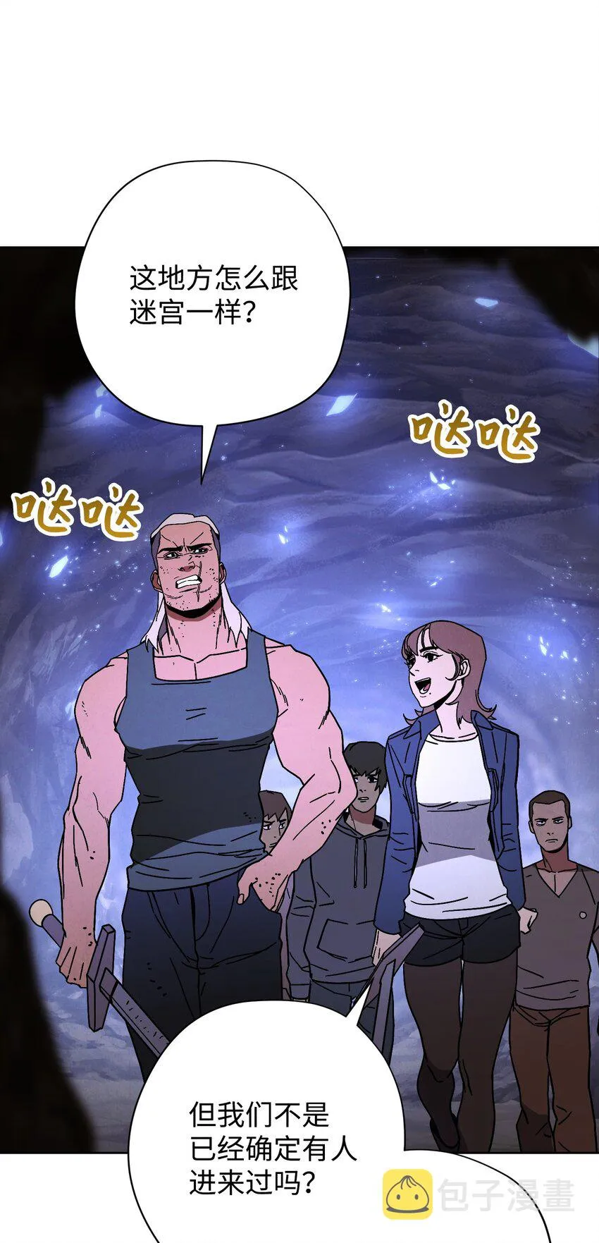 04 击败BOSS 第76页