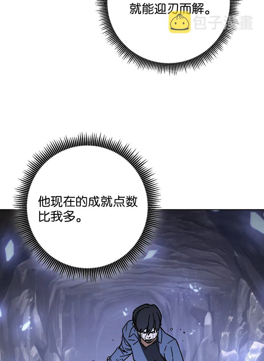 04 击败BOSS 第79页
