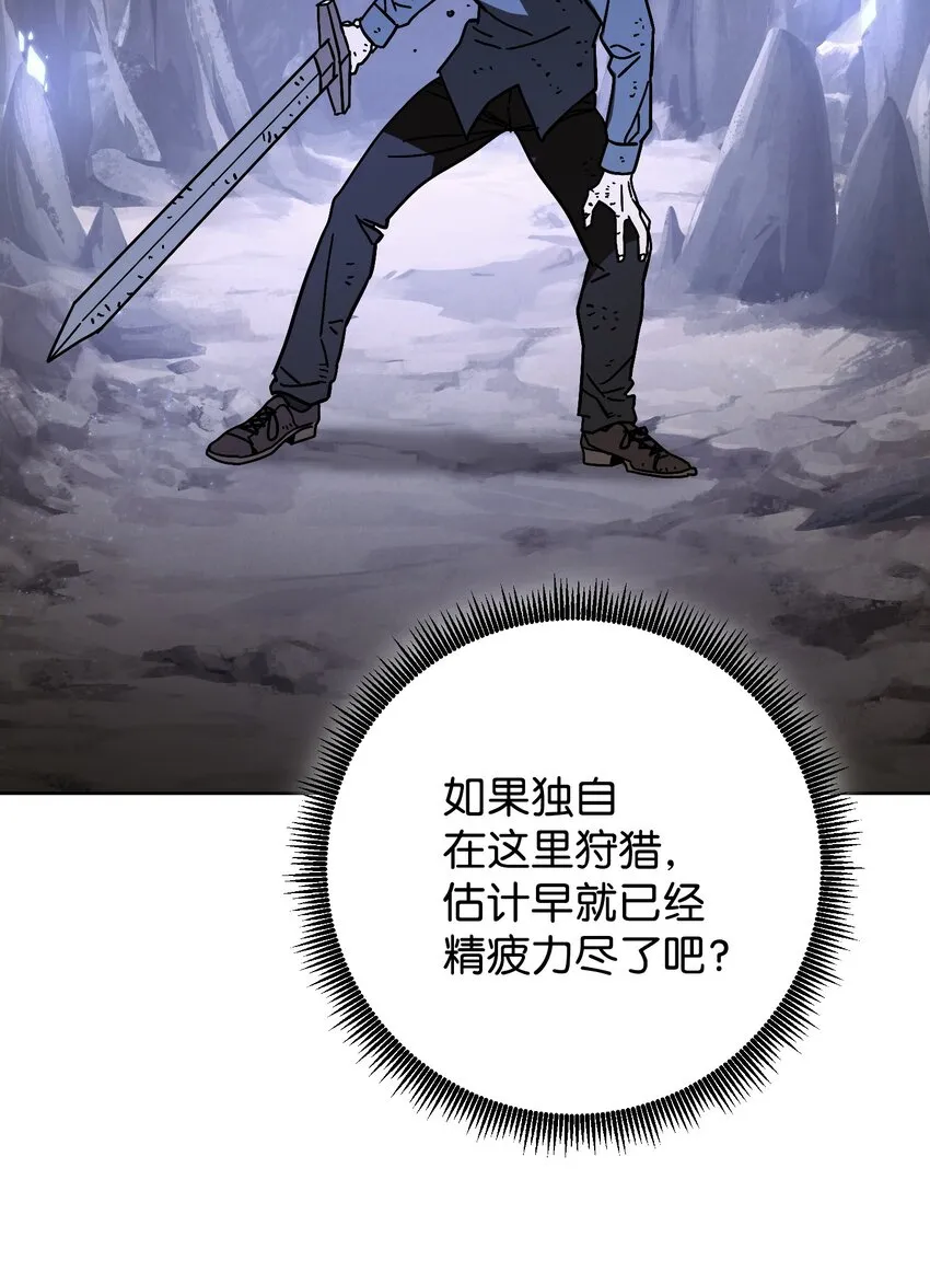 04 击败BOSS 第80页