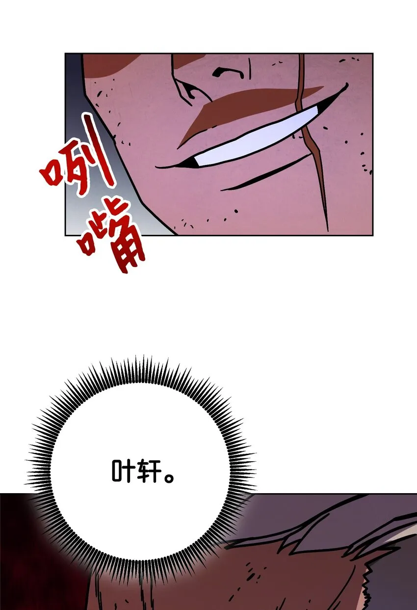 04 击败BOSS 第81页