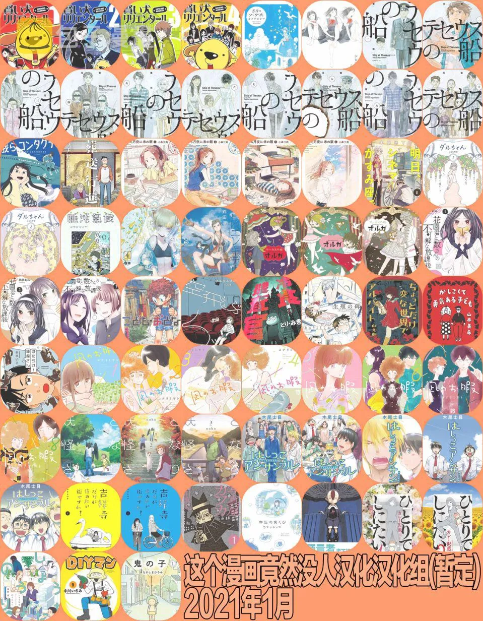 第5话 第14页