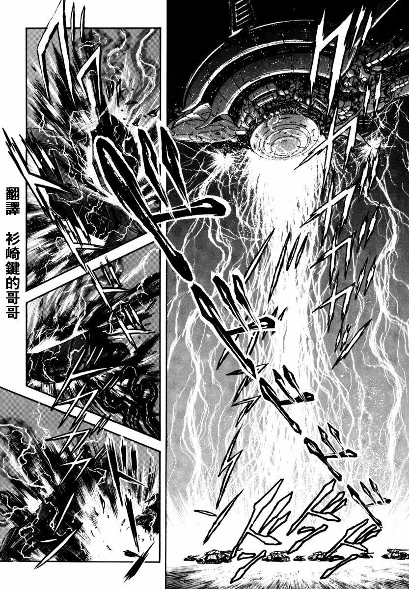第06话 第2页
