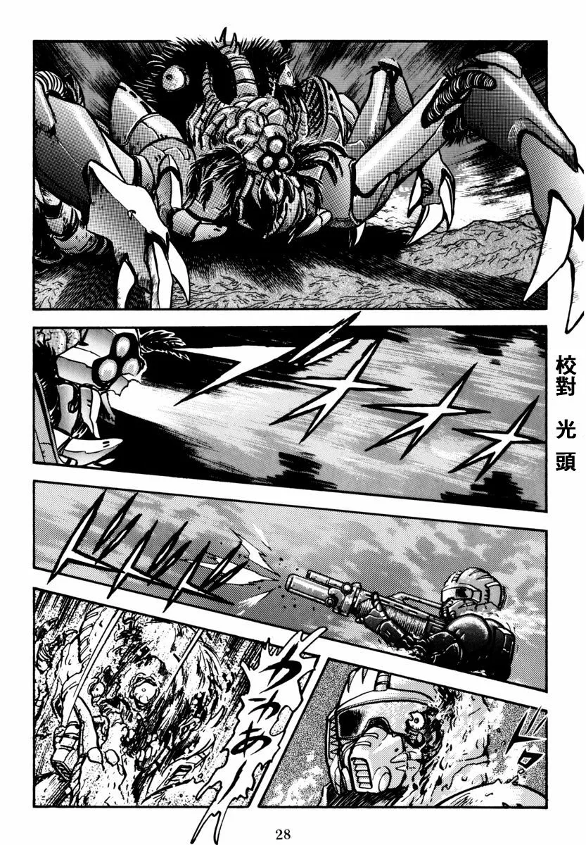 第06话 第3页