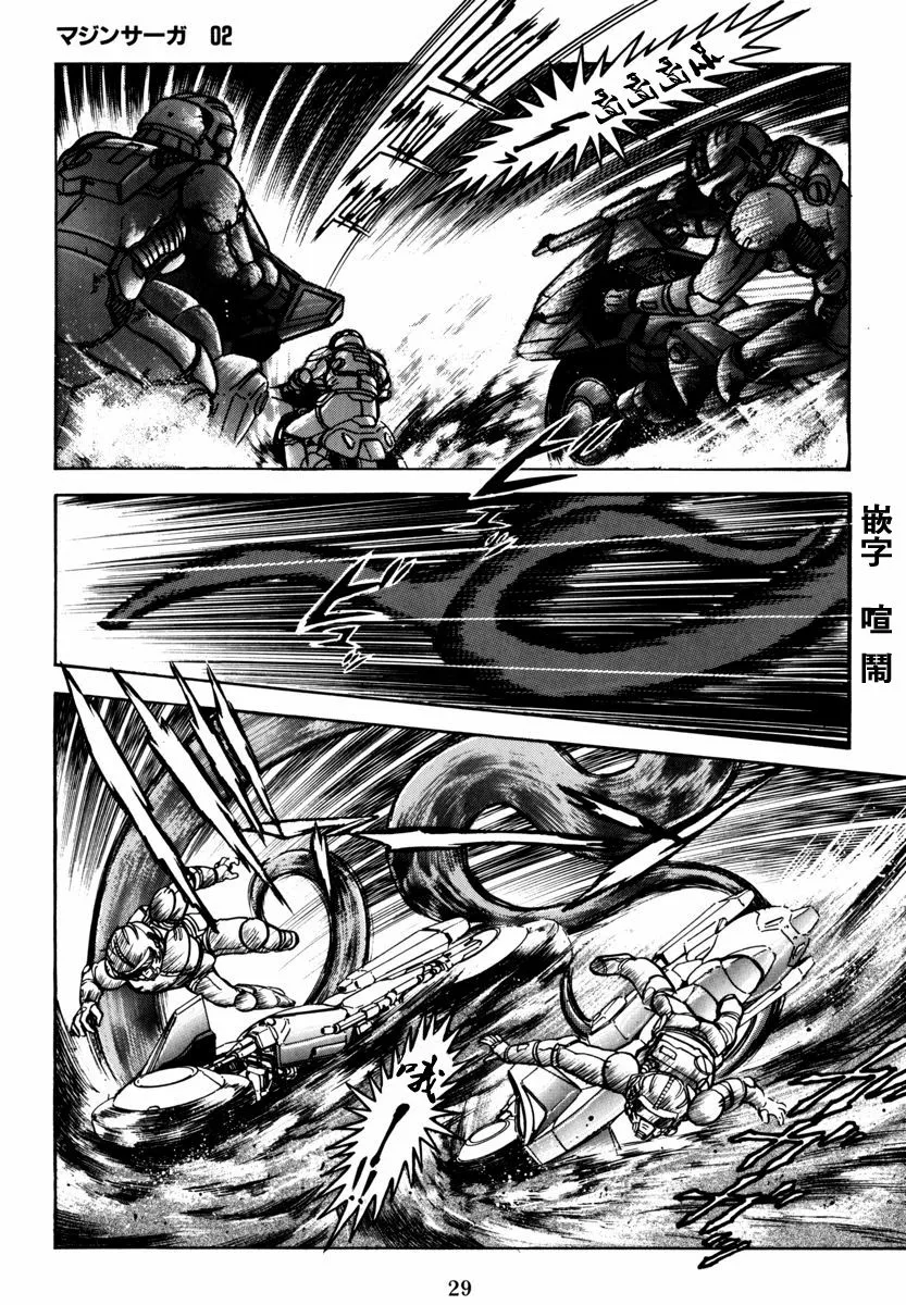 第06话 第4页