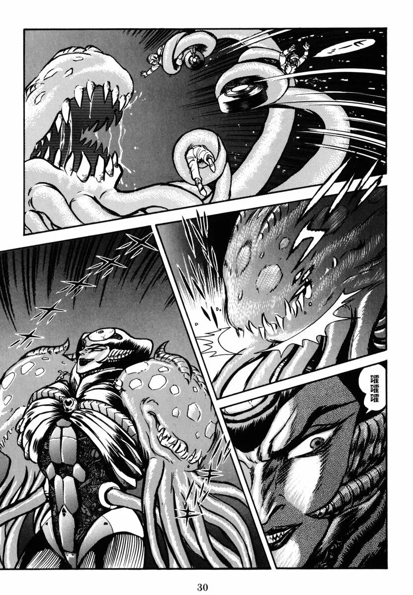 第06话 第5页