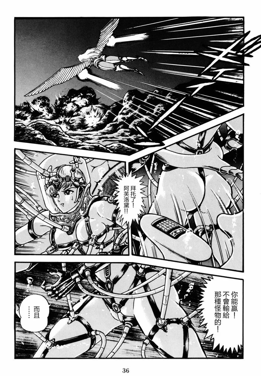 第06话 第11页