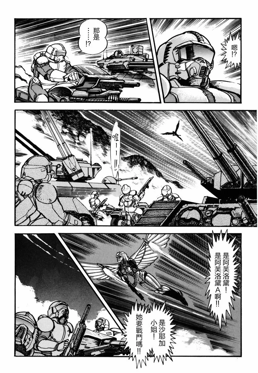 第06话 第13页