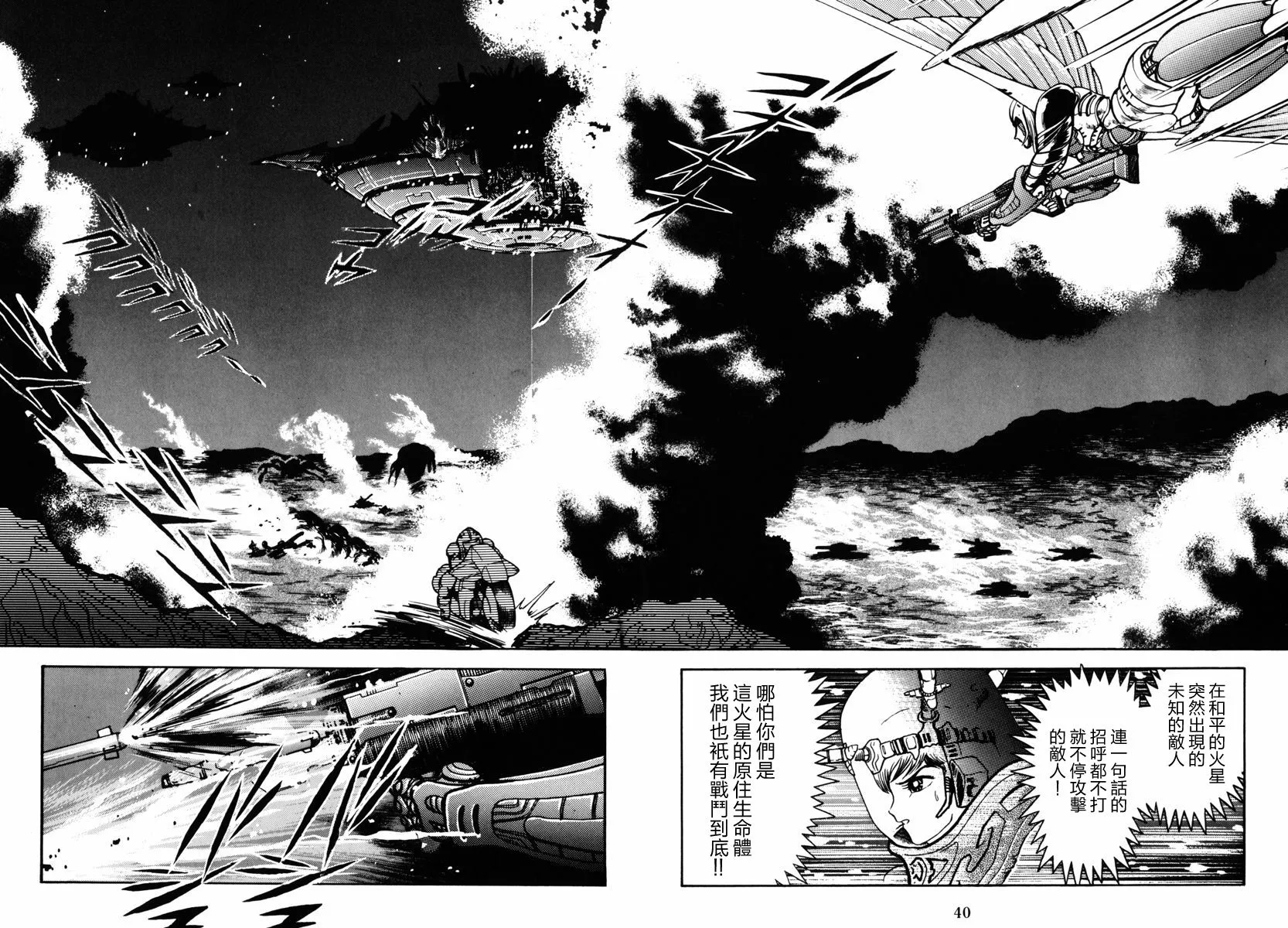 第06话 第15页