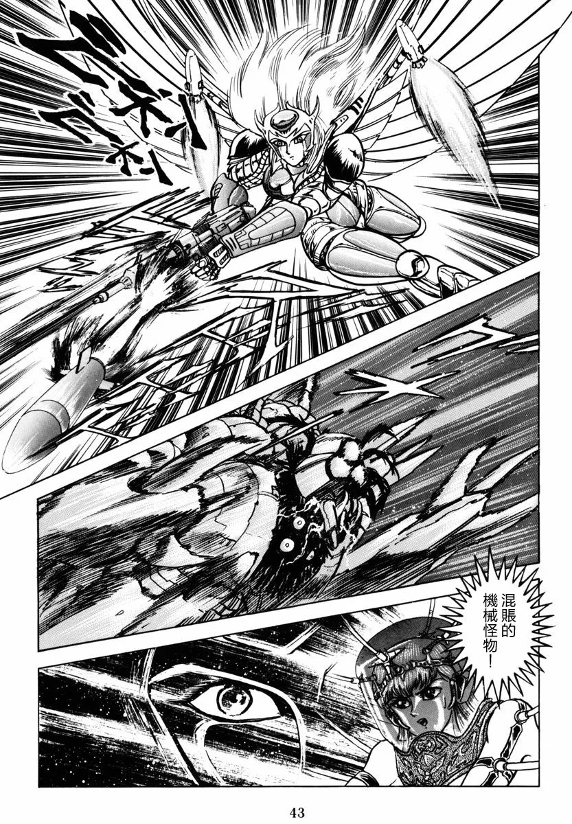 第06话 第17页