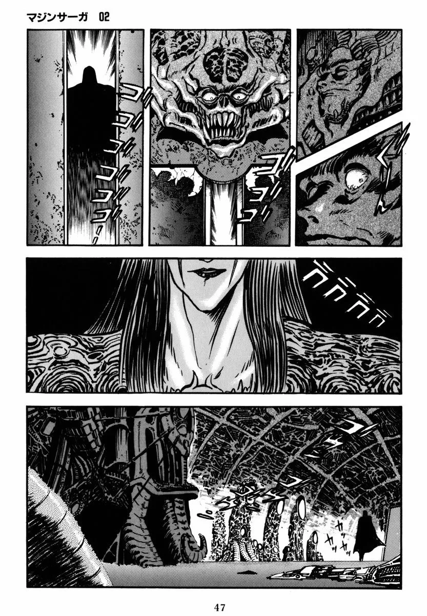 第06话 第21页