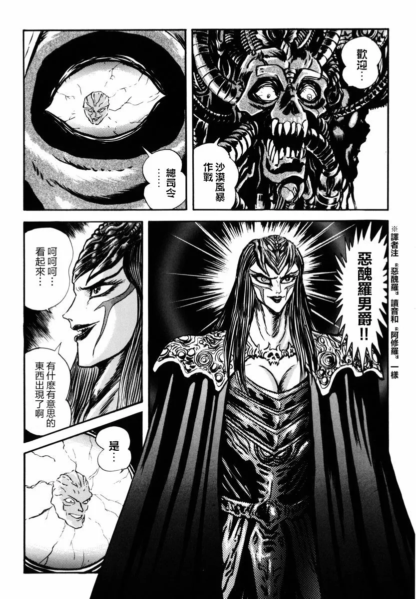 第06话 第22页