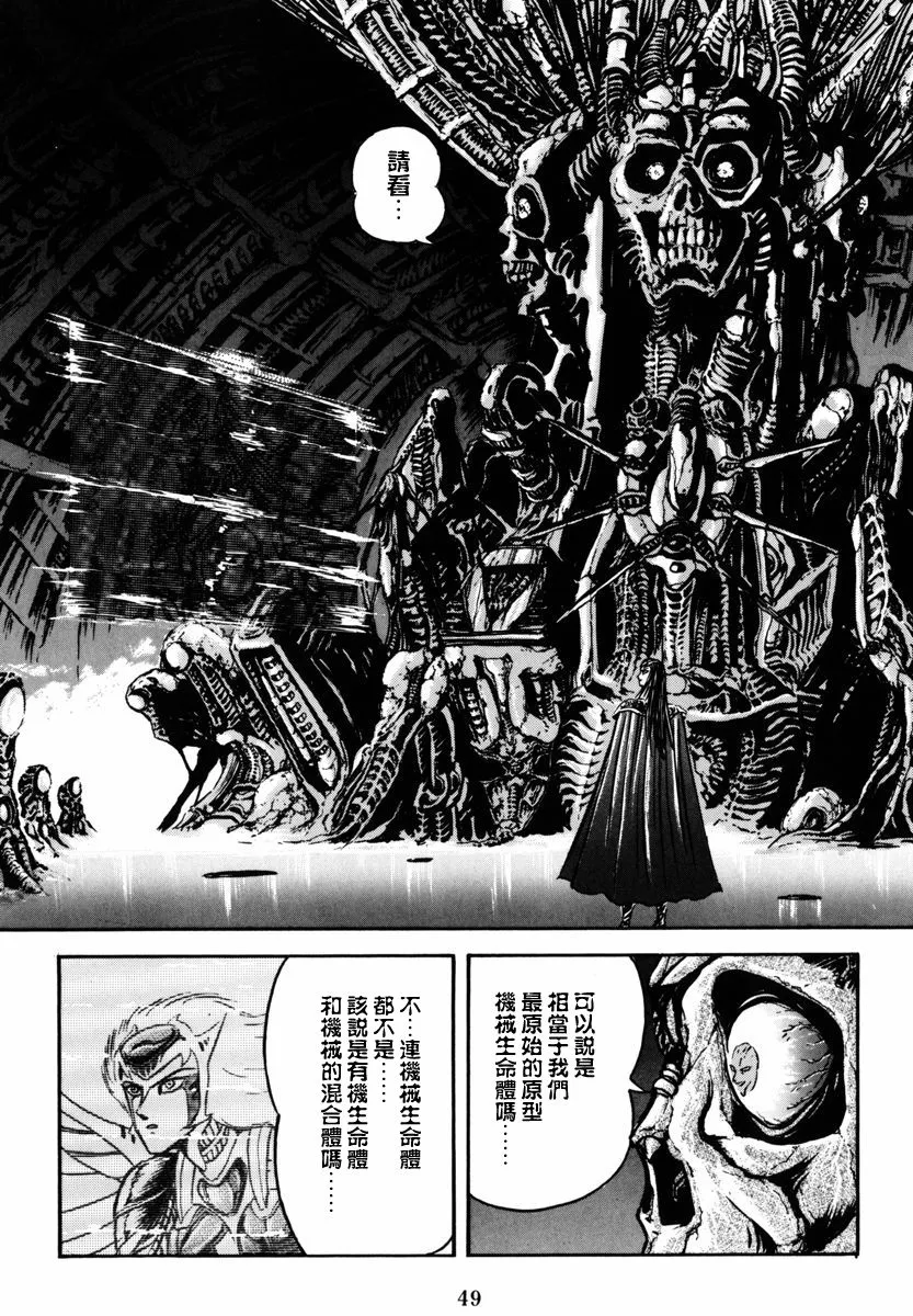 第06话 第23页