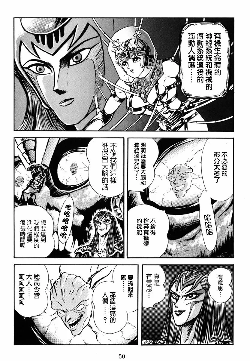 第06话 第24页