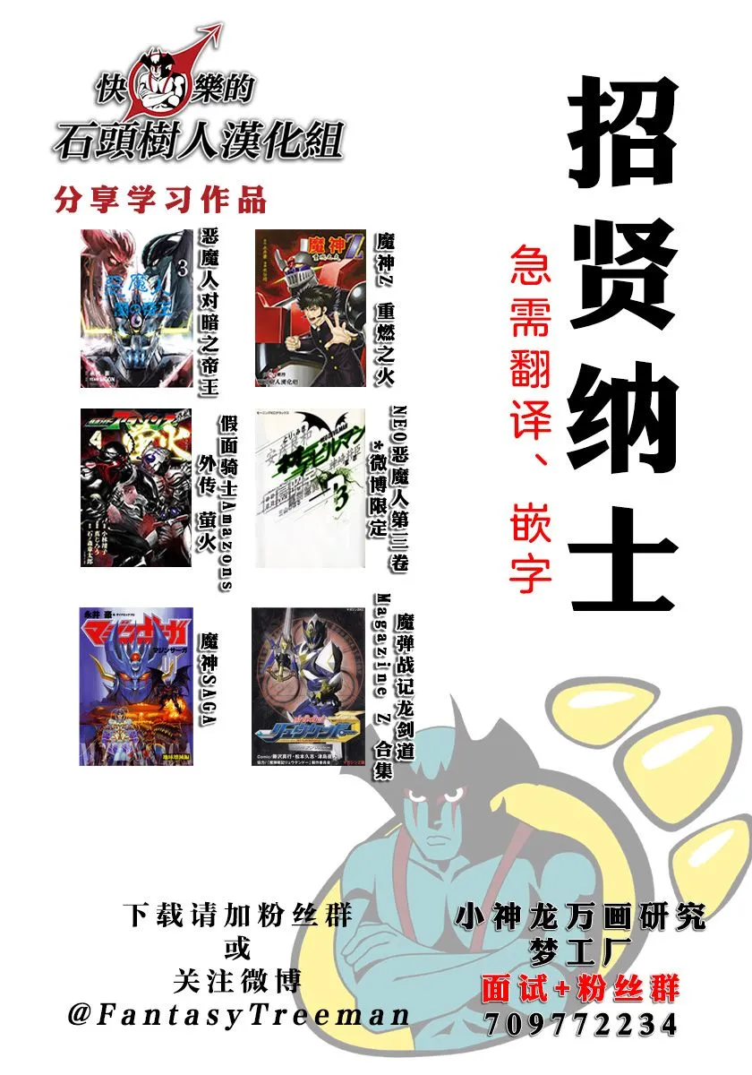 第06话 第27页