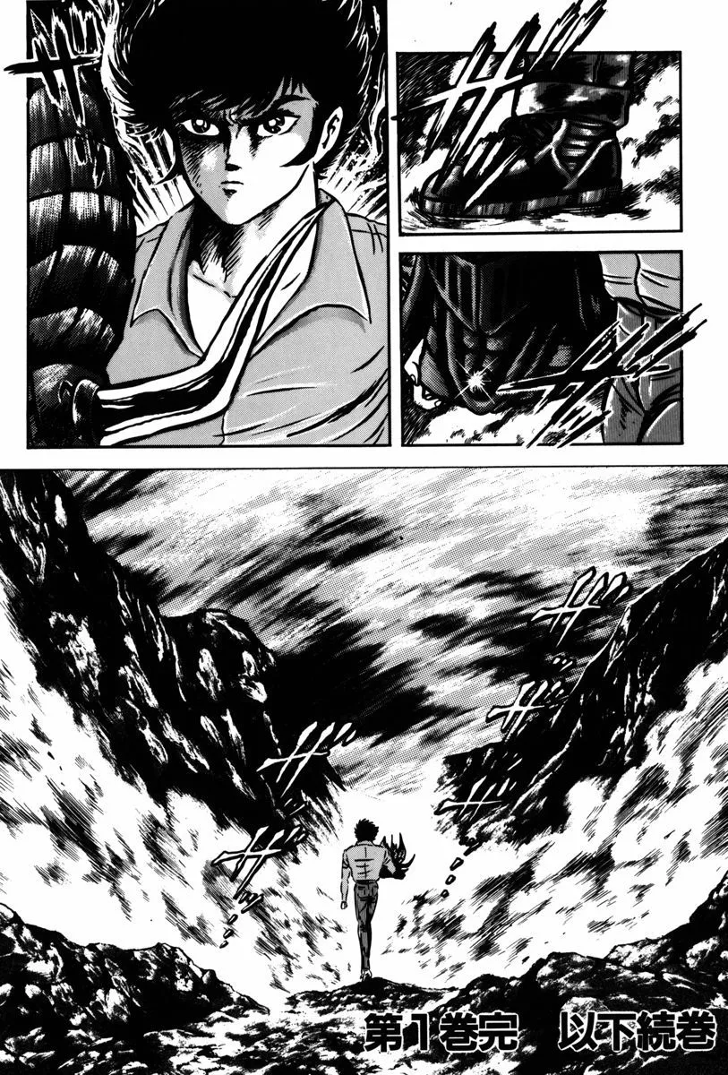 第05话 第2页