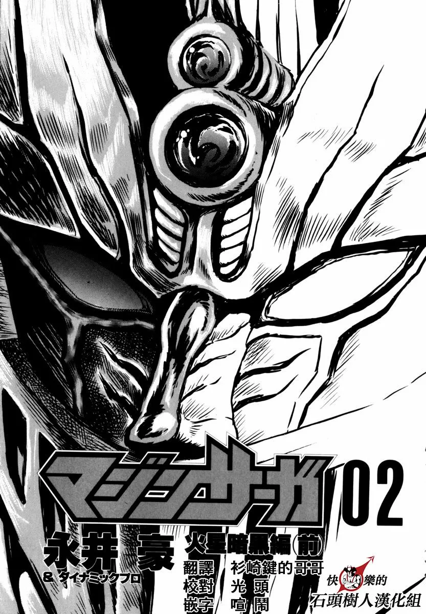 第05话 第7页
