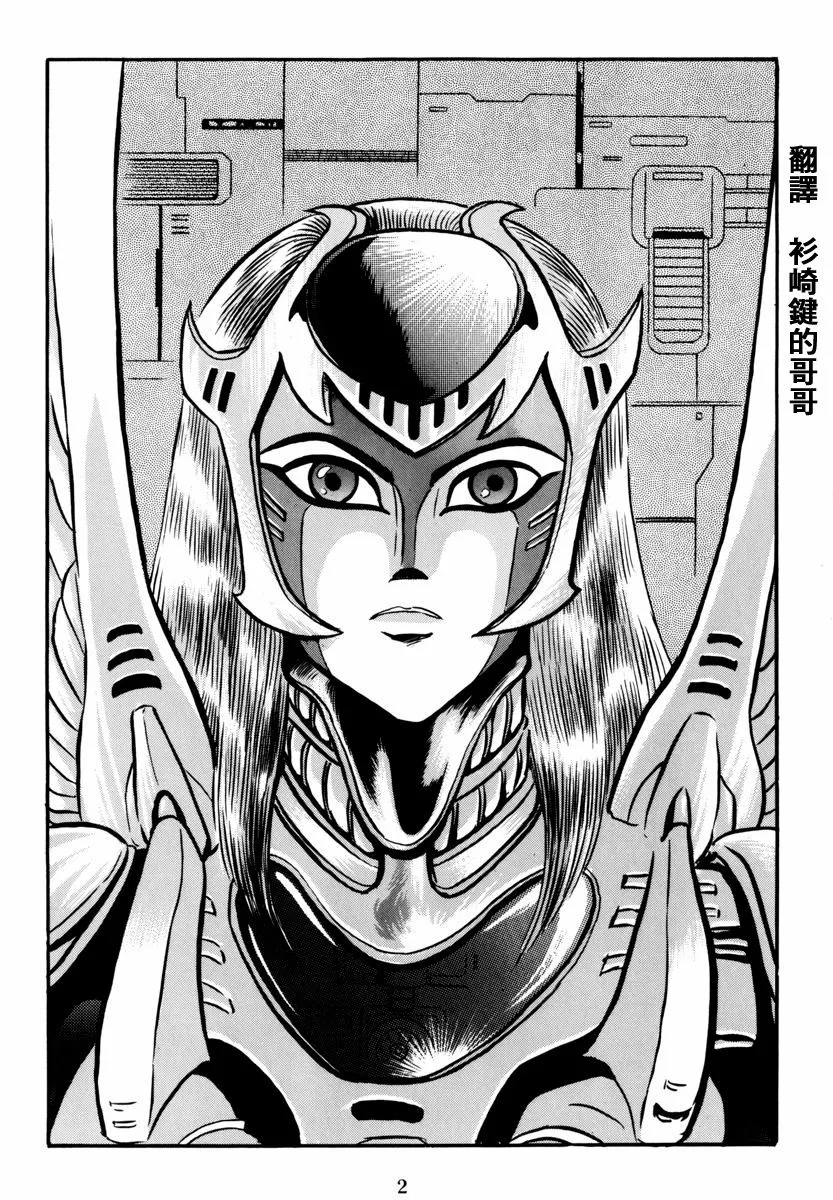 第05话 第8页