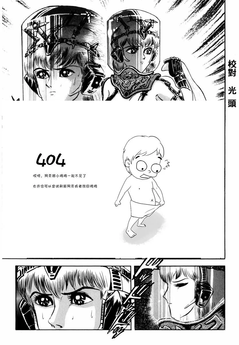 第05话 第9页