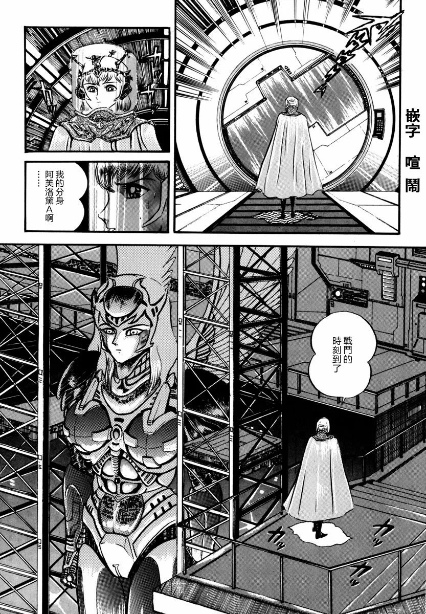 第05话 第10页