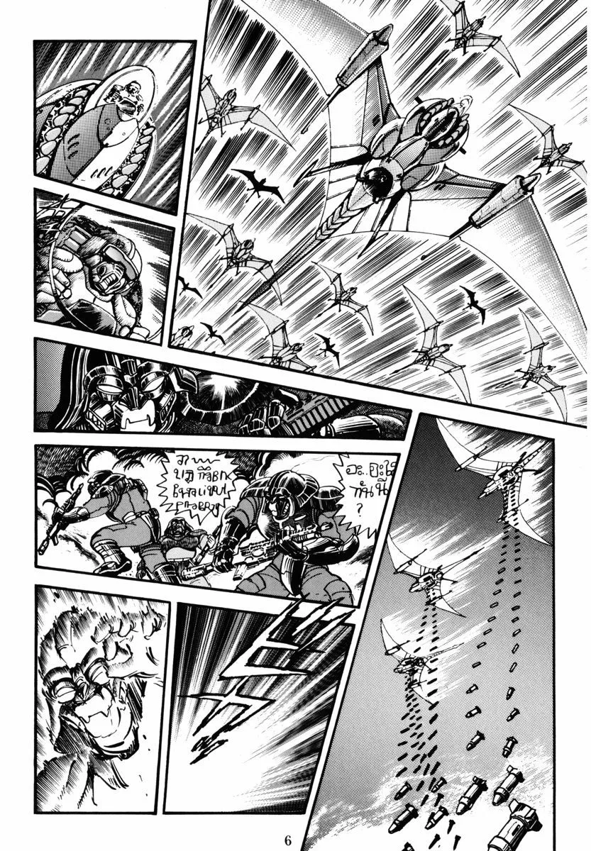 第05话 第12页