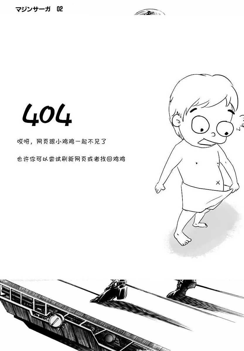 第05话 第17页