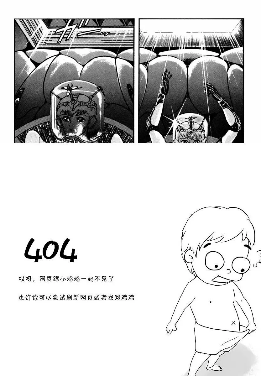 第05话 第18页
